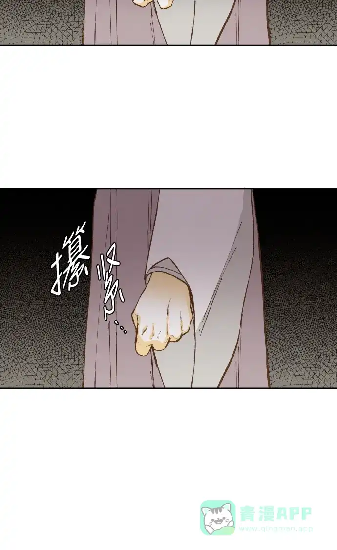 《成龙补习班》第53话 第25页