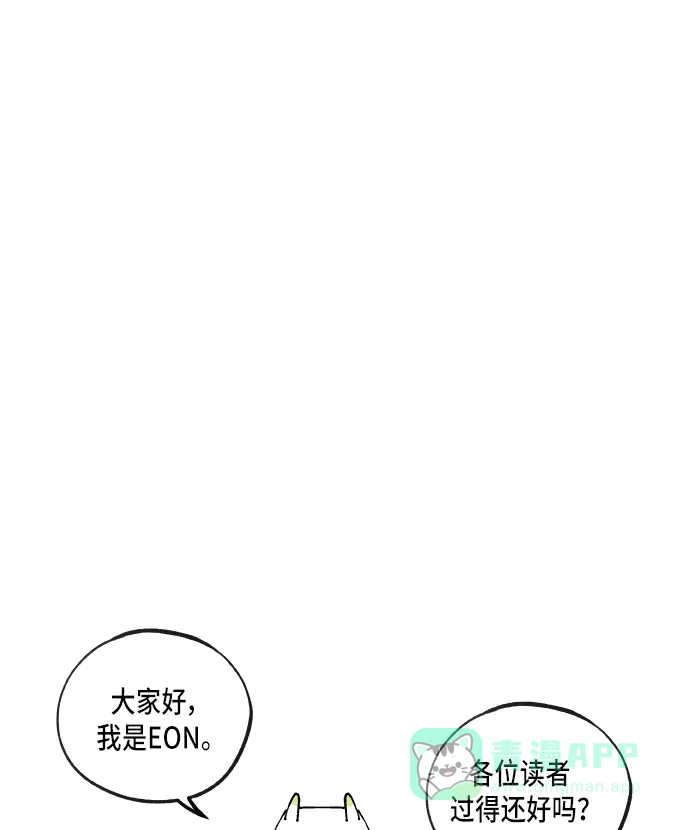 《成龙补习班》第54话 第55页