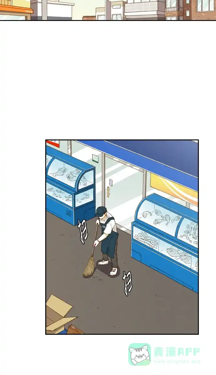 《成龙补习班》第54话 第48页
