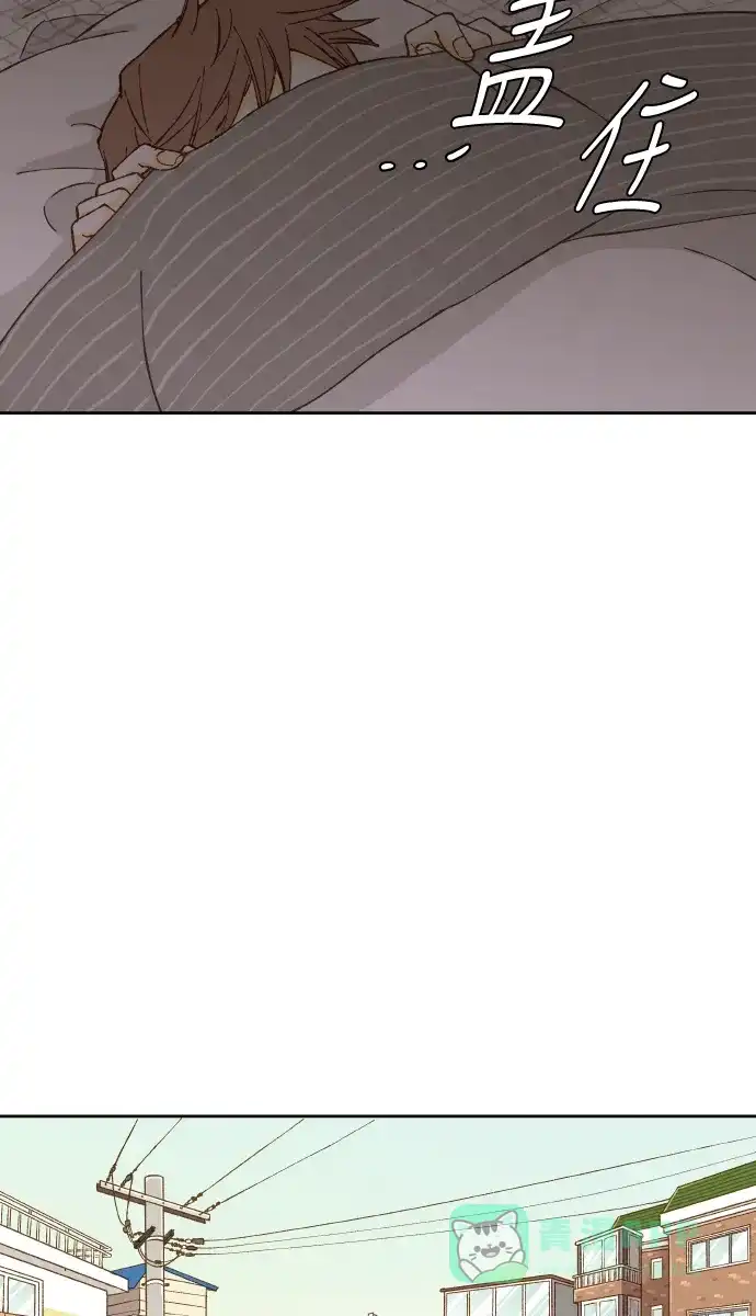 《成龙补习班》第54话 第47页