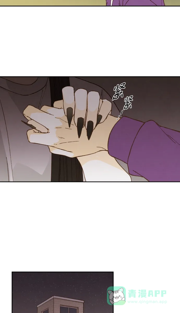 《成龙补习班》第54话 第44页