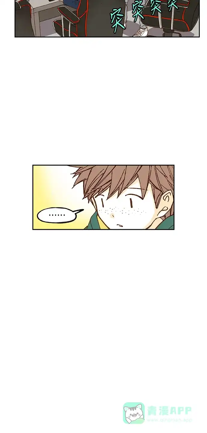 《成龙补习班》第55话 第40页