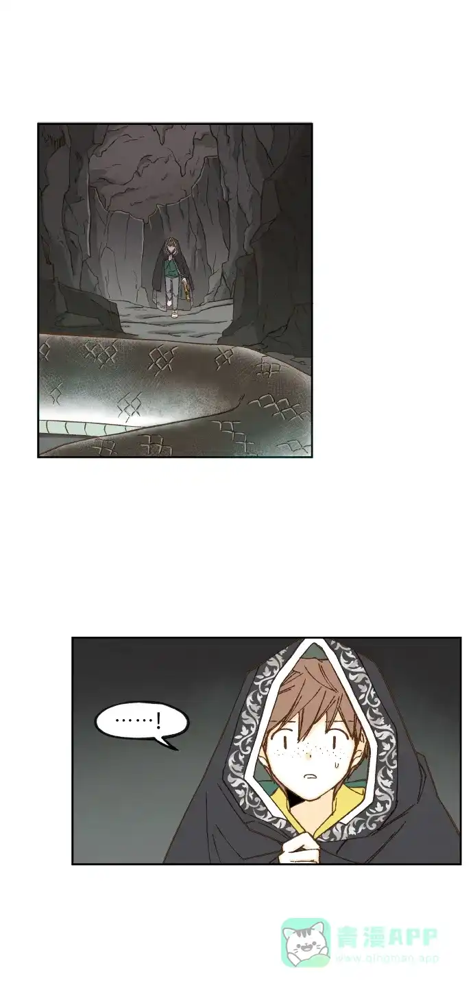 《成龙补习班》第56话 第46页