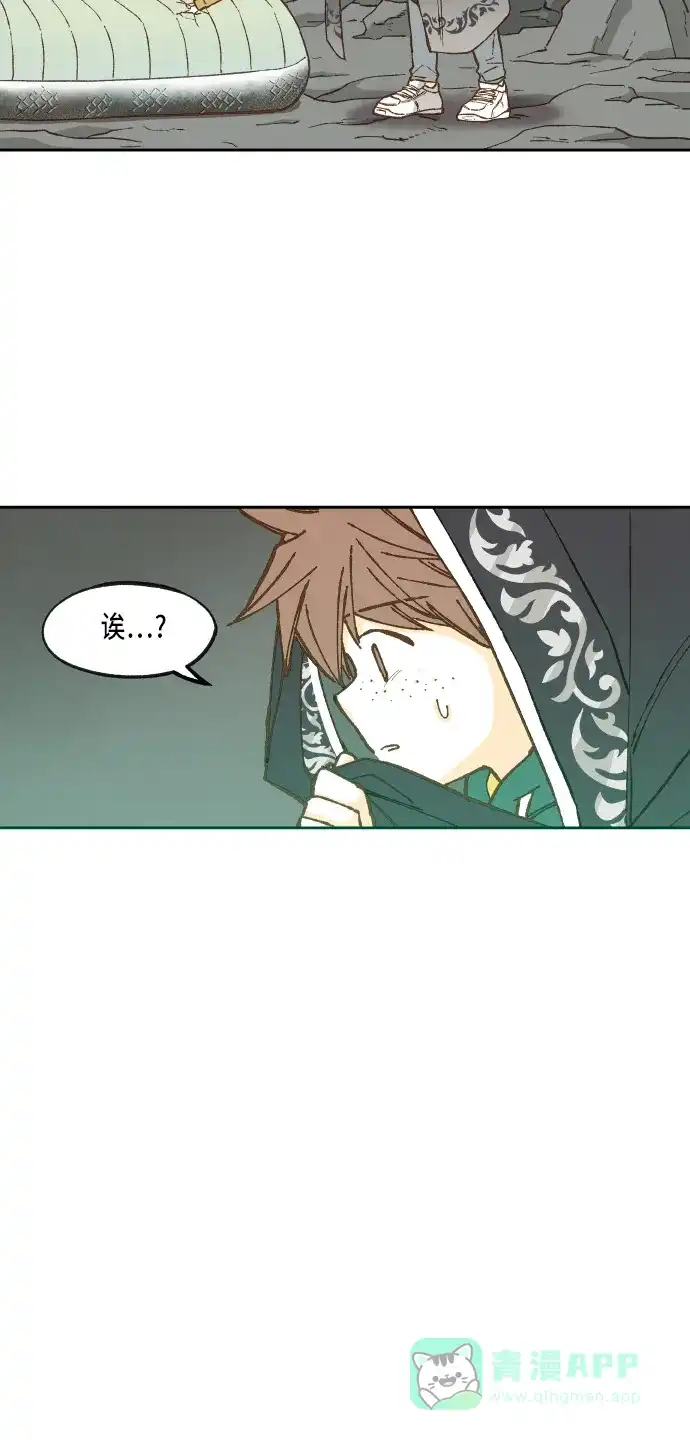 《成龙补习班》第56话 第50页