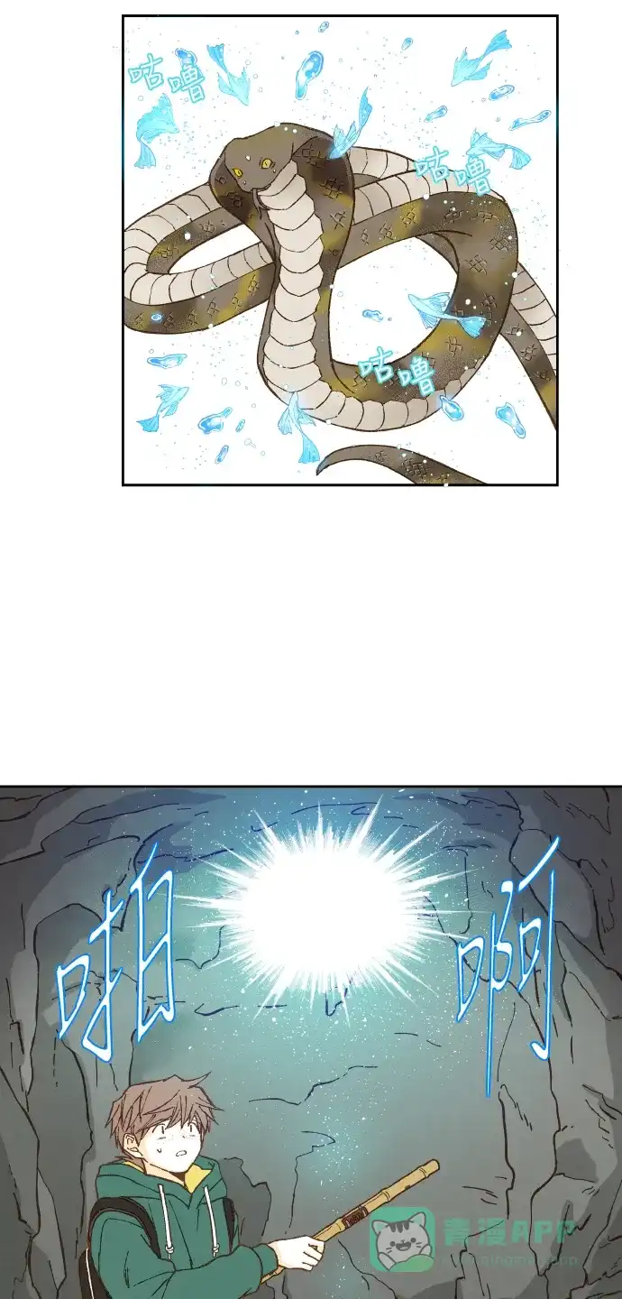 《成龙补习班》第56话 第42页