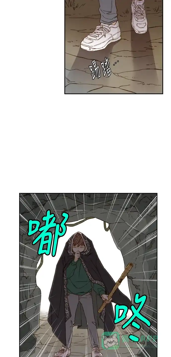 《成龙补习班》第56话 第33页