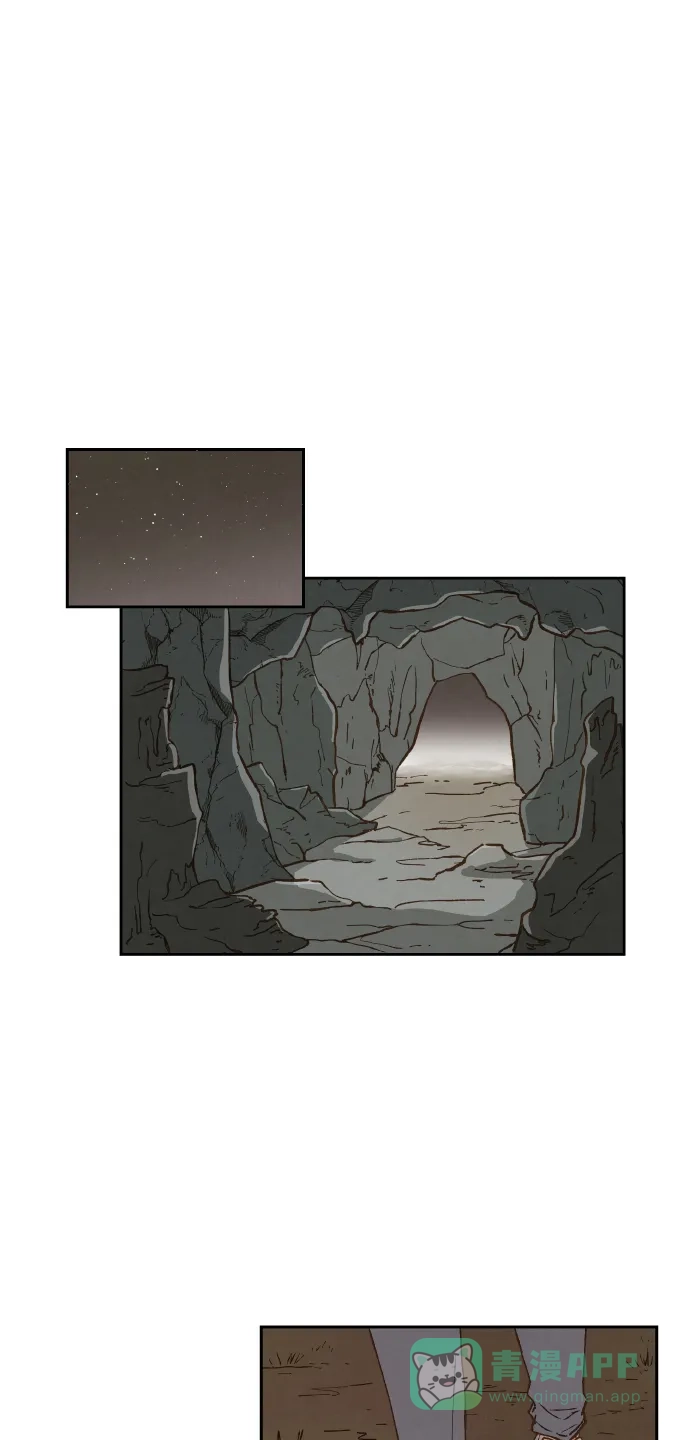《成龙补习班》第56话 第32页