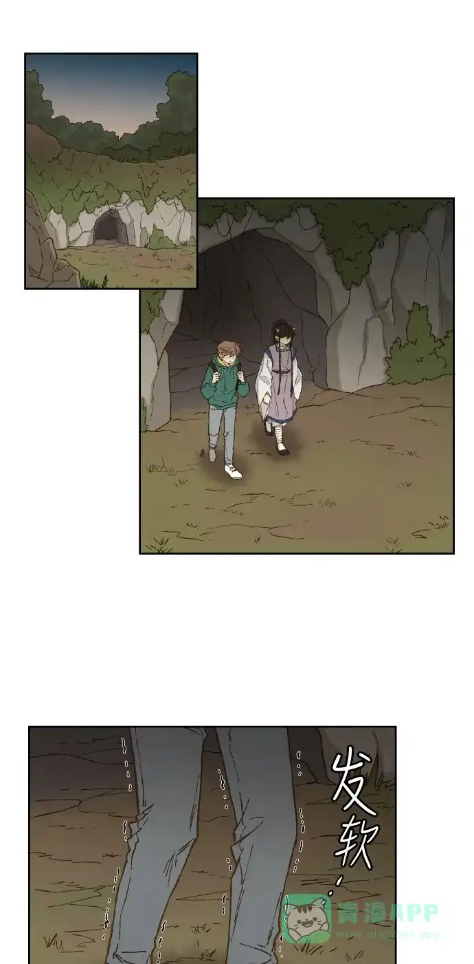 《成龙补习班》第57话 第36页