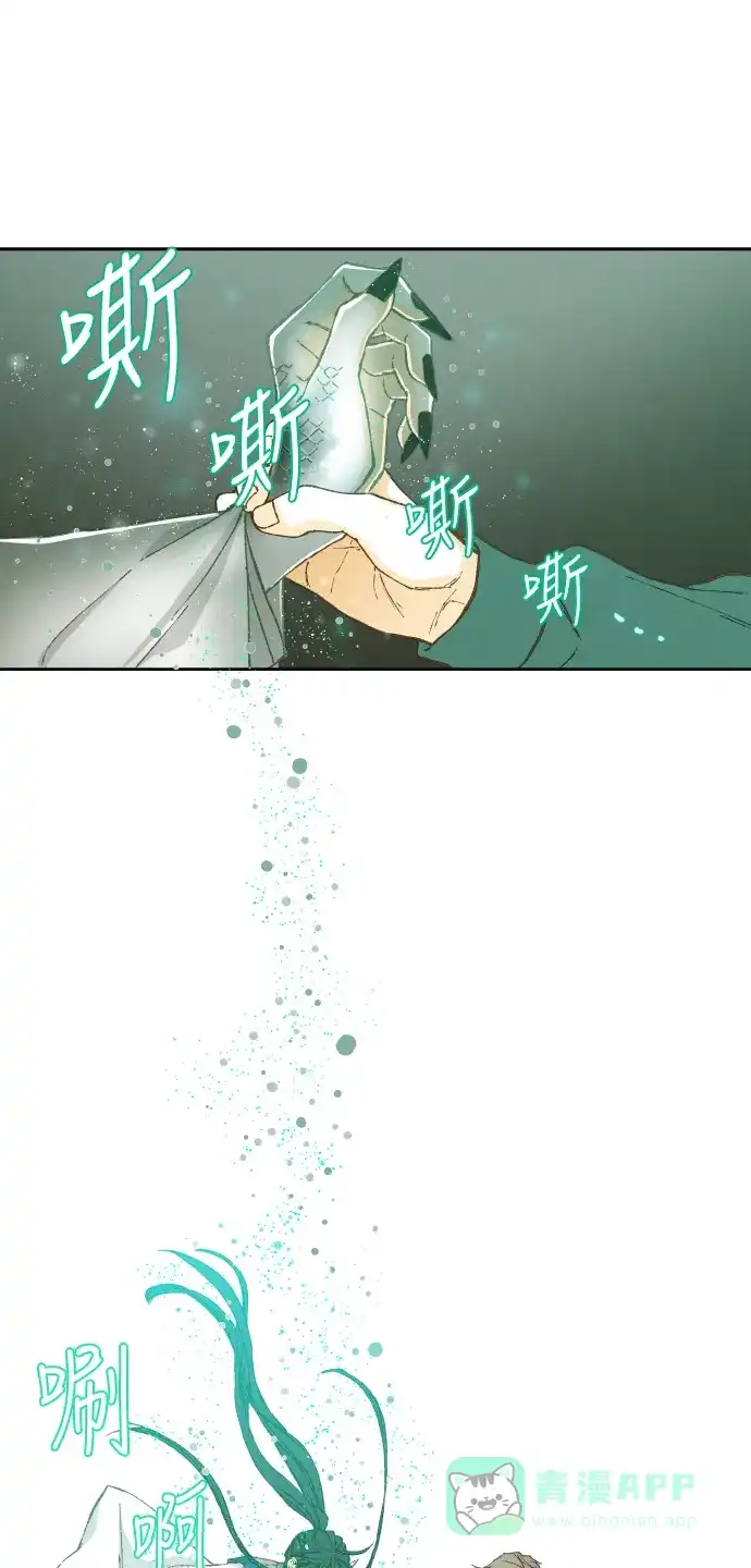 《成龙补习班》第57话 第28页
