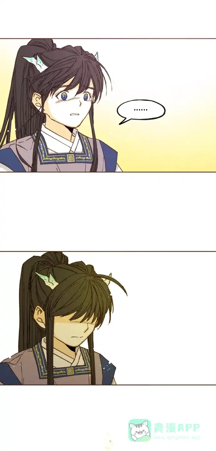 《成龙补习班》第57话 第34页