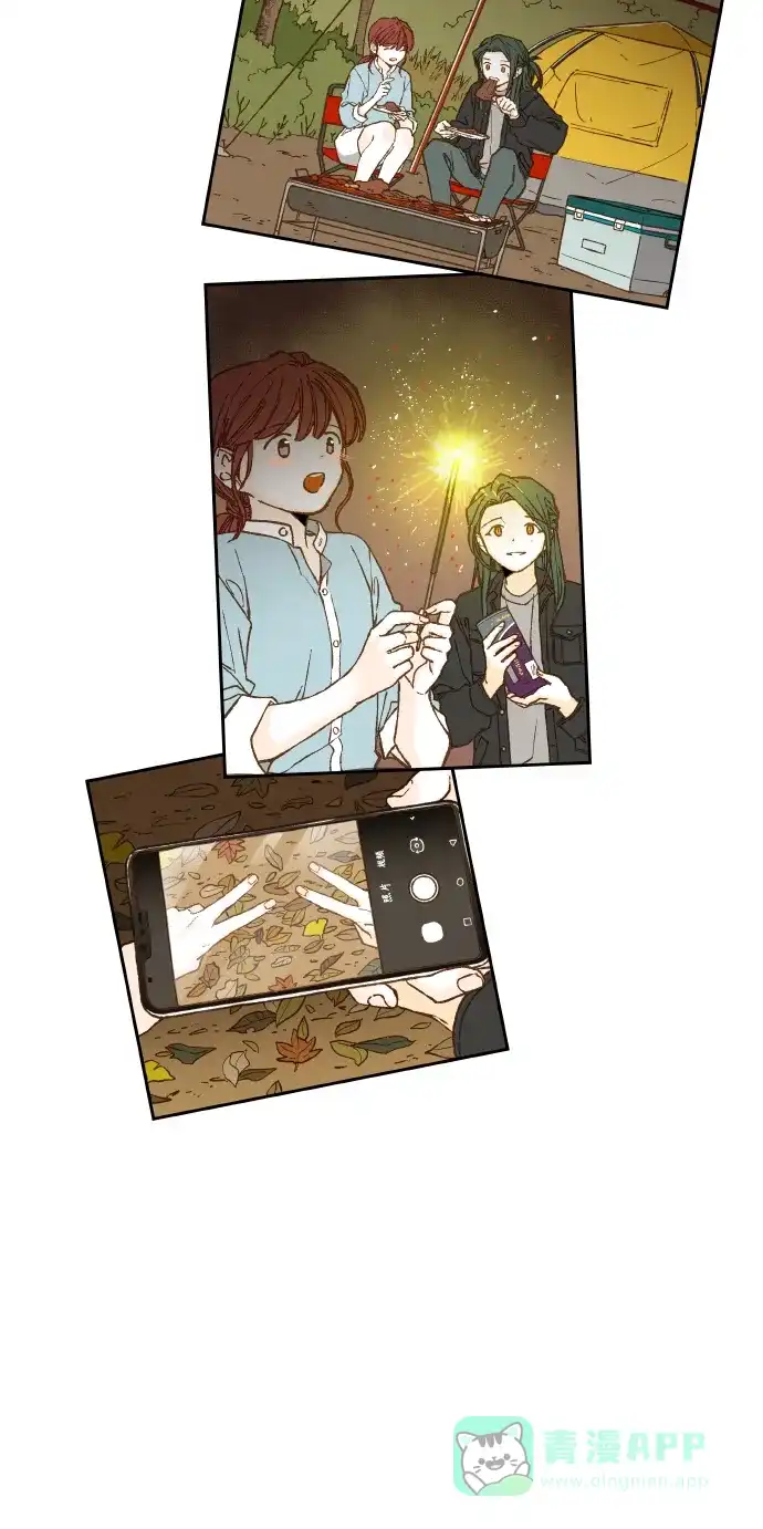 《成龙补习班》第59话 第35页