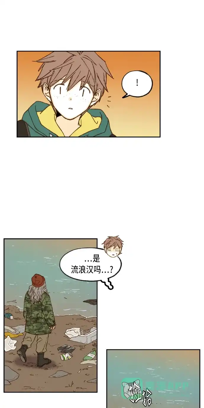 《成龙补习班》第59话 第11页