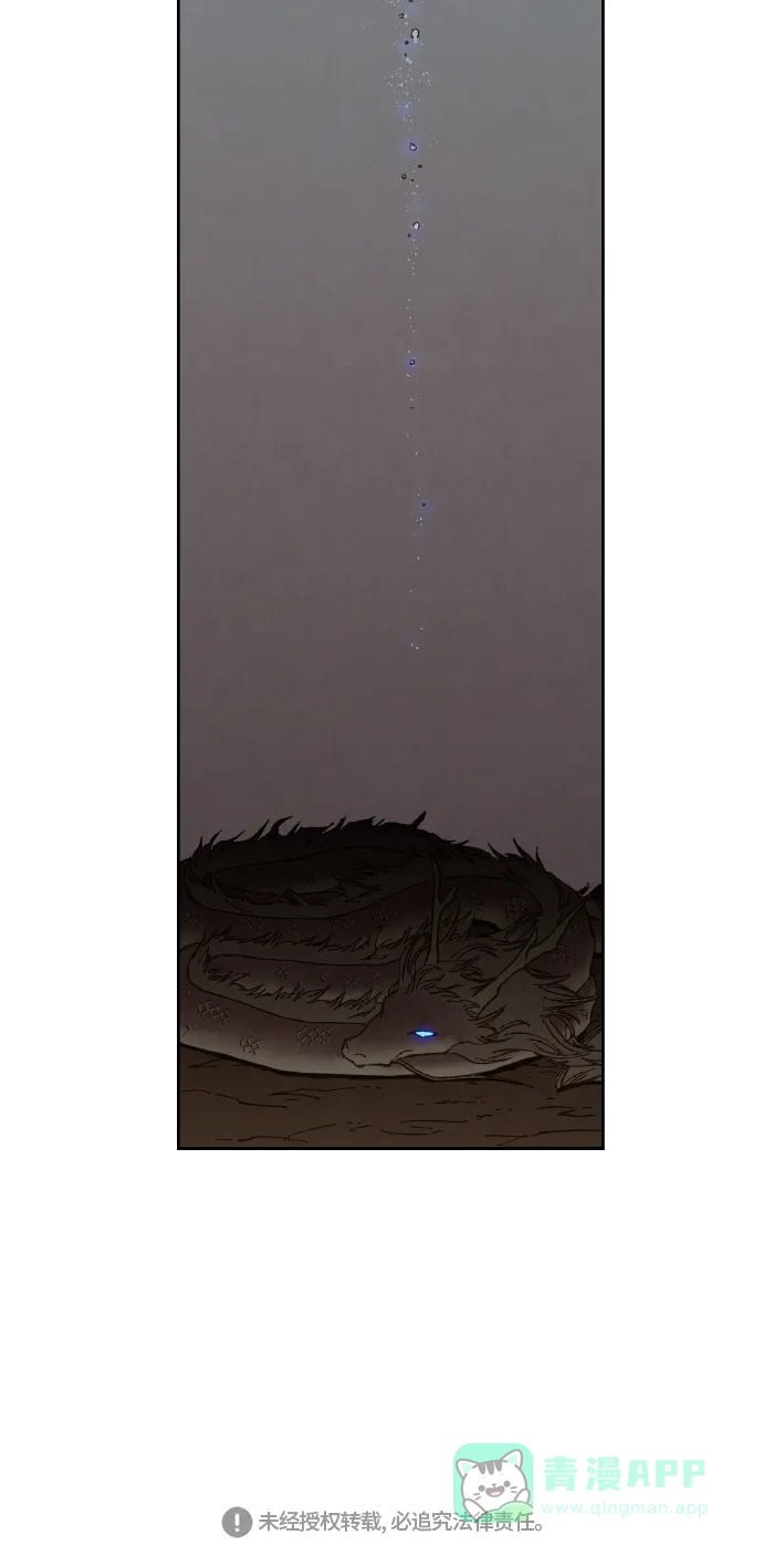 《成龙补习班》第59话 第40页