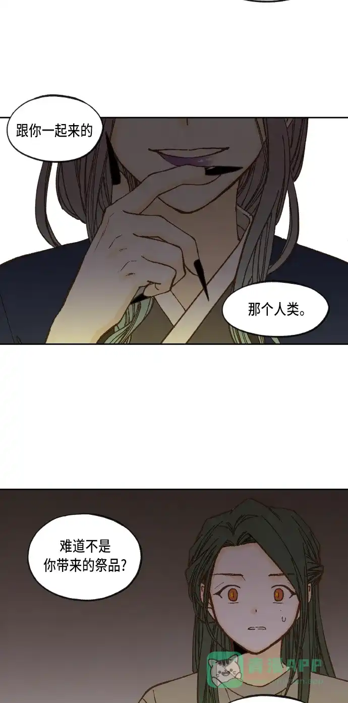 《成龙补习班》第60话 第22页
