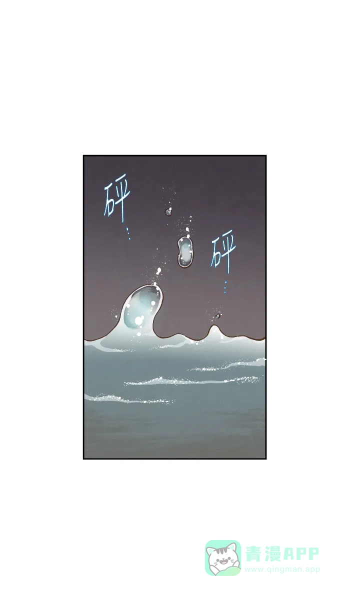 《成龙补习班》第60话 第11页