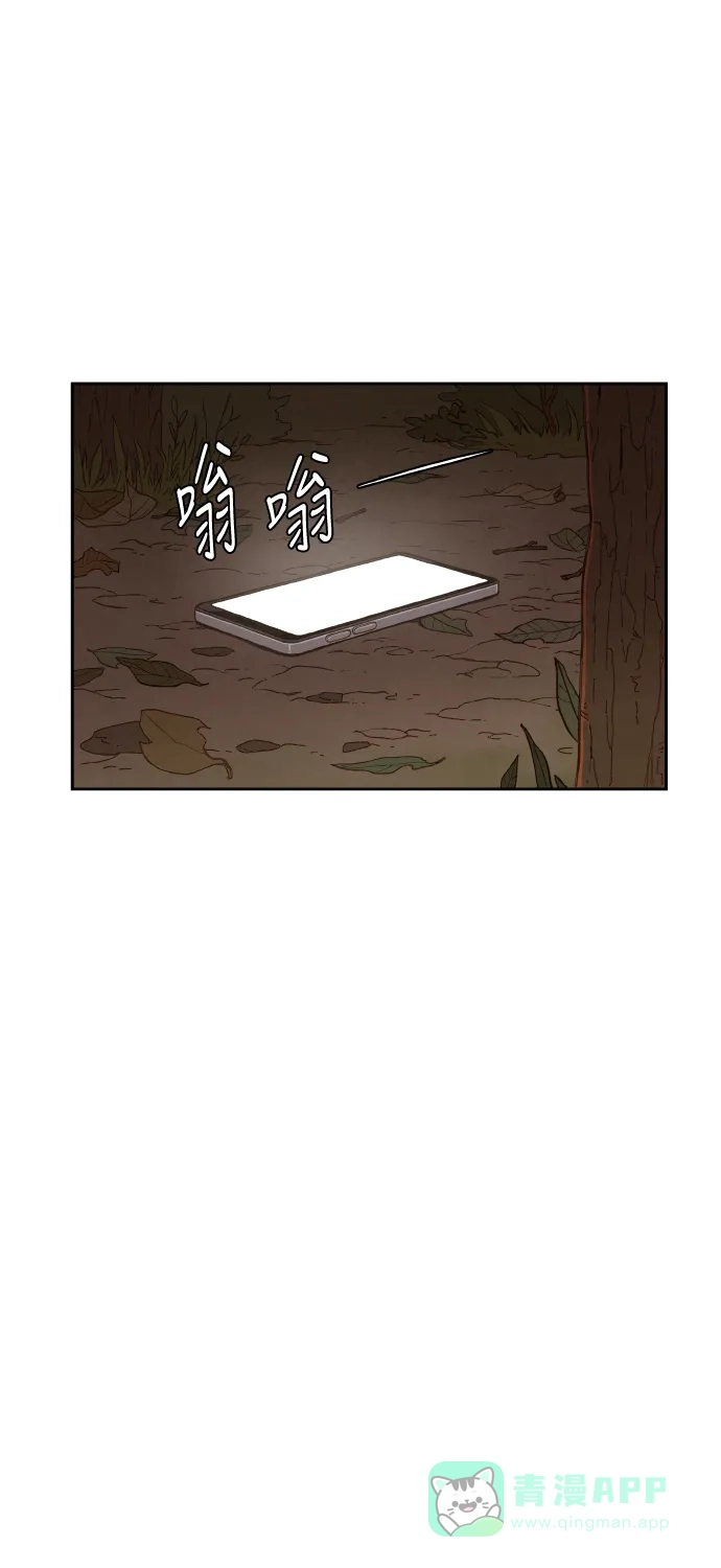 《成龙补习班》第61话 第20页