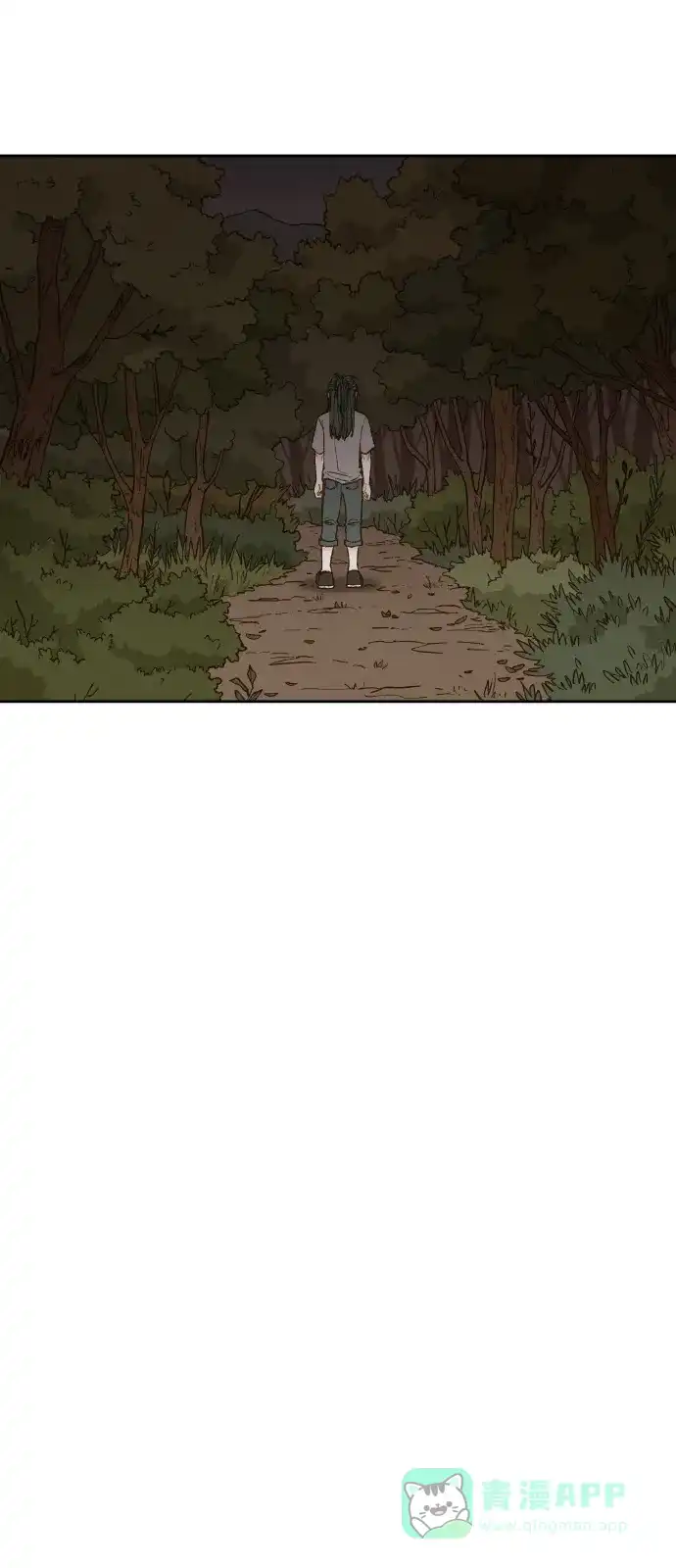 《成龙补习班》第61话 第25页