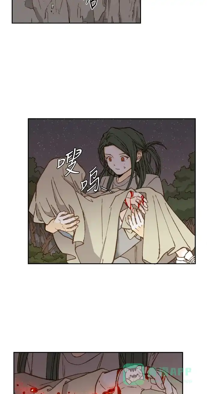 《成龙补习班》第62话 第12页