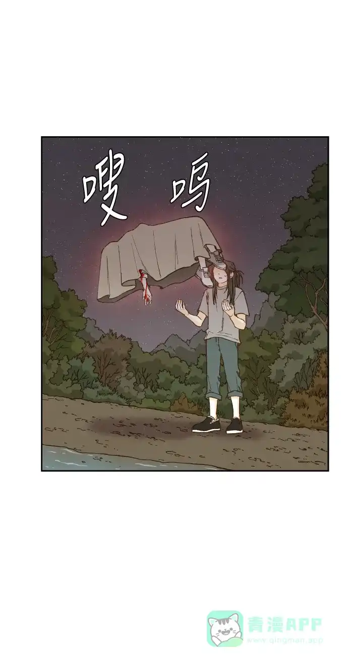 《成龙补习班》第62话 第15页