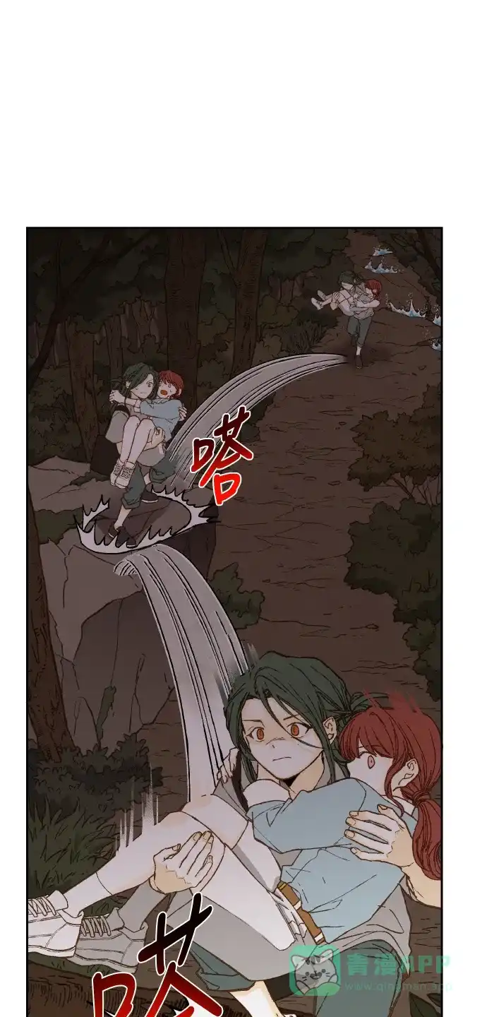 《成龙补习班》第62话 第28页