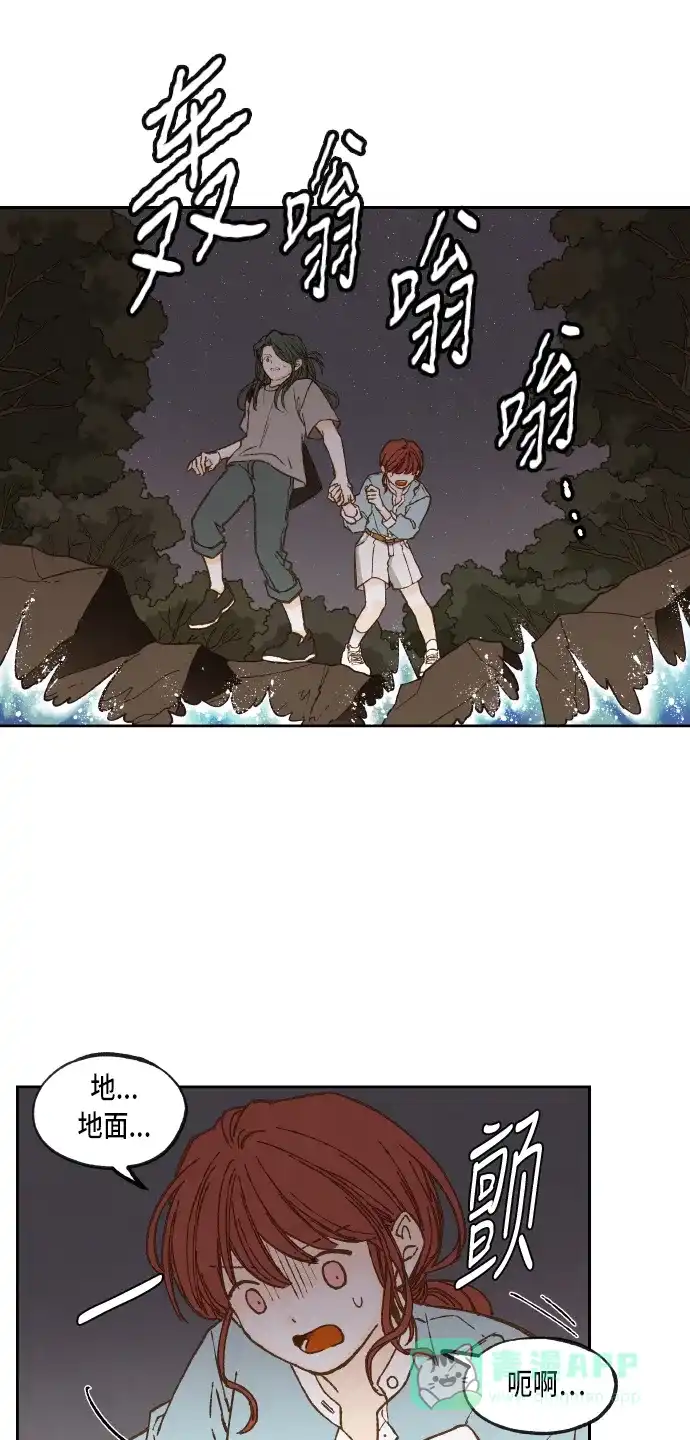 《成龙补习班》第62话 第26页