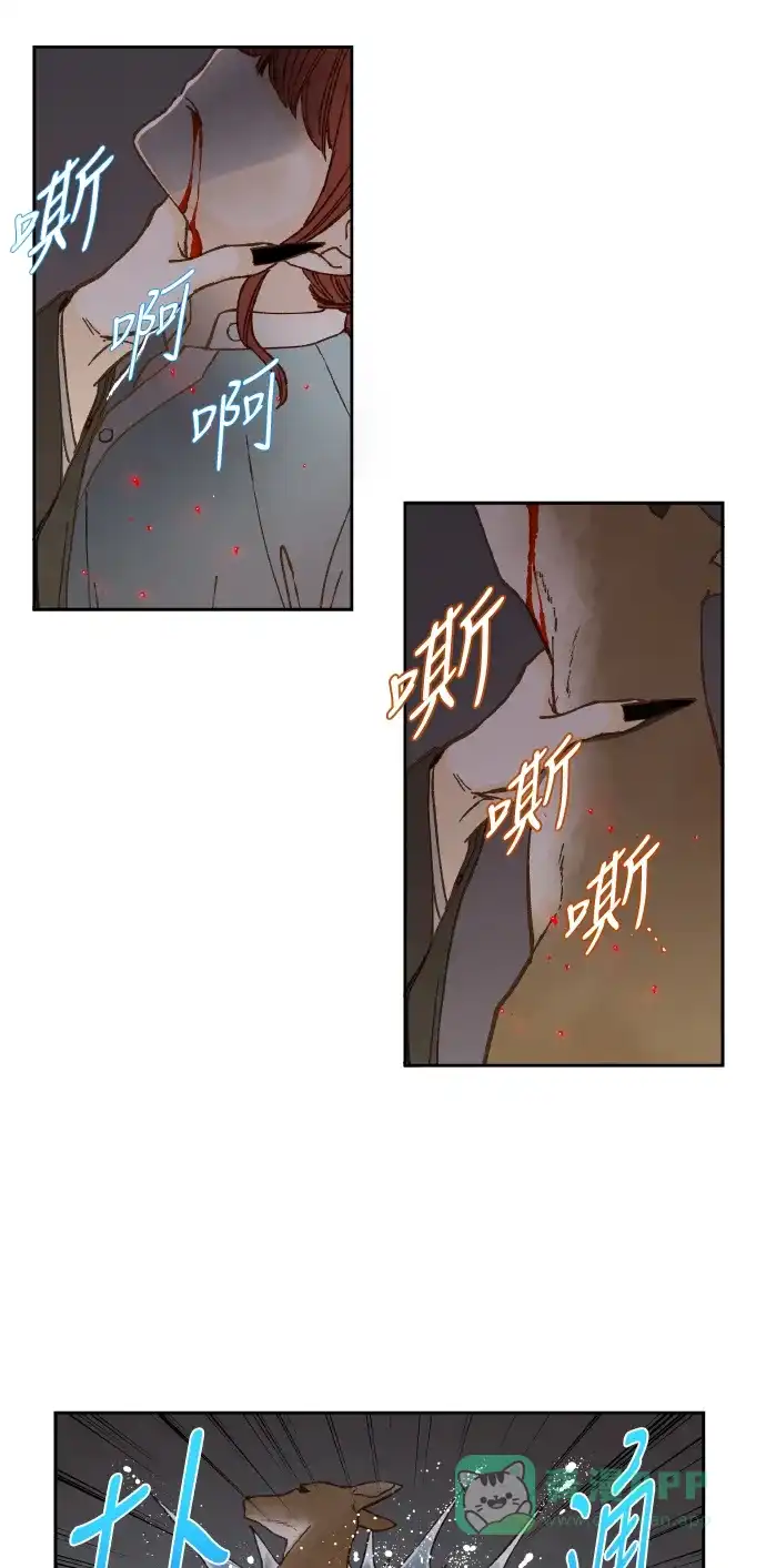 《成龙补习班》第62话 第21页