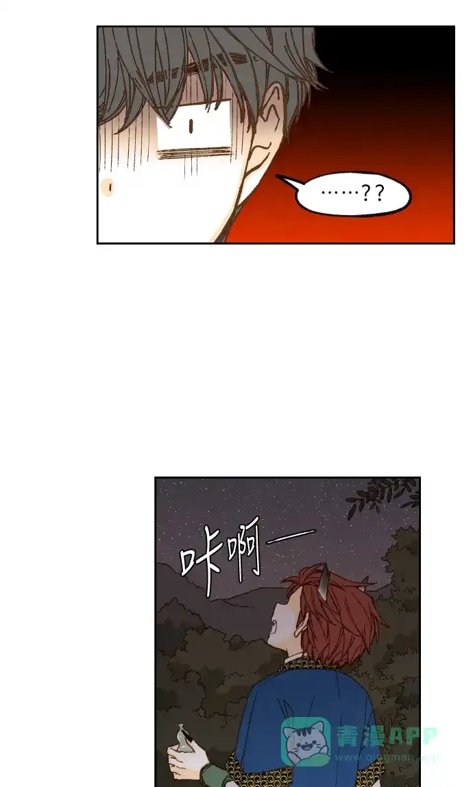 《成龙补习班》第63话 第26页