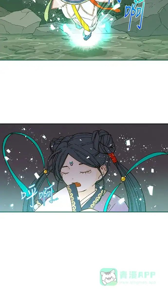 《成龙补习班》第63话 第35页