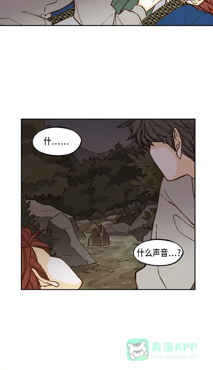 《成龙补习班》第63话 第33页