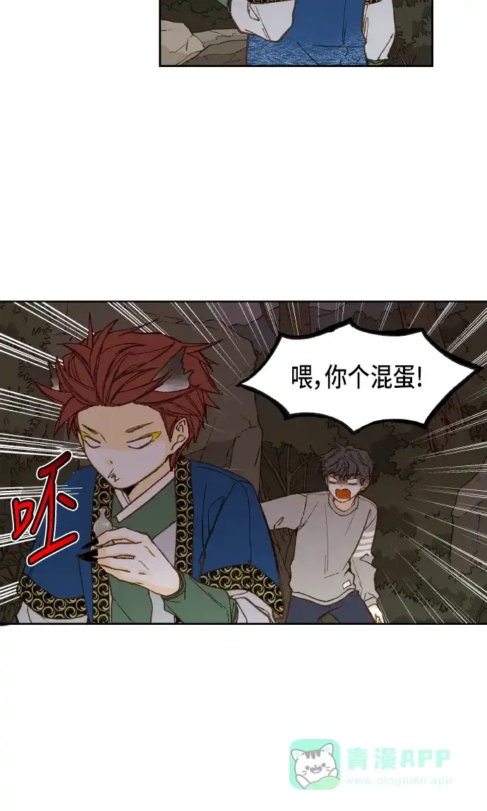 《成龙补习班》第63话 第27页
