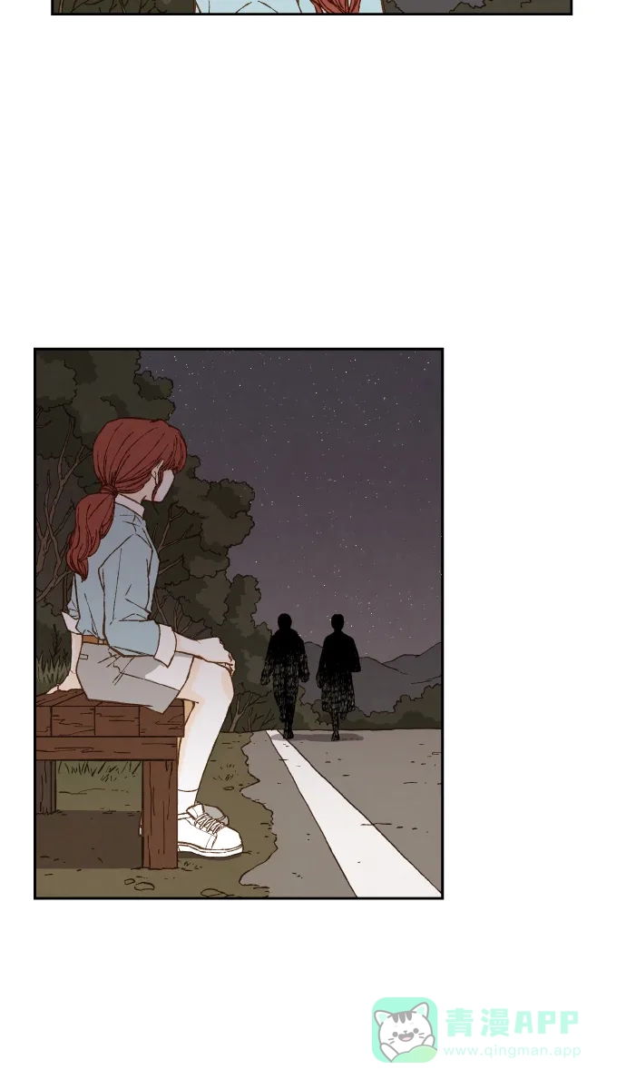 《成龙补习班》第64话 第4页