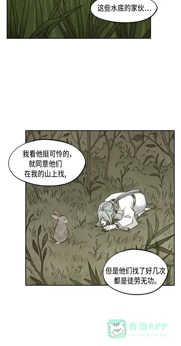《成龙补习班》第65话 第5页
