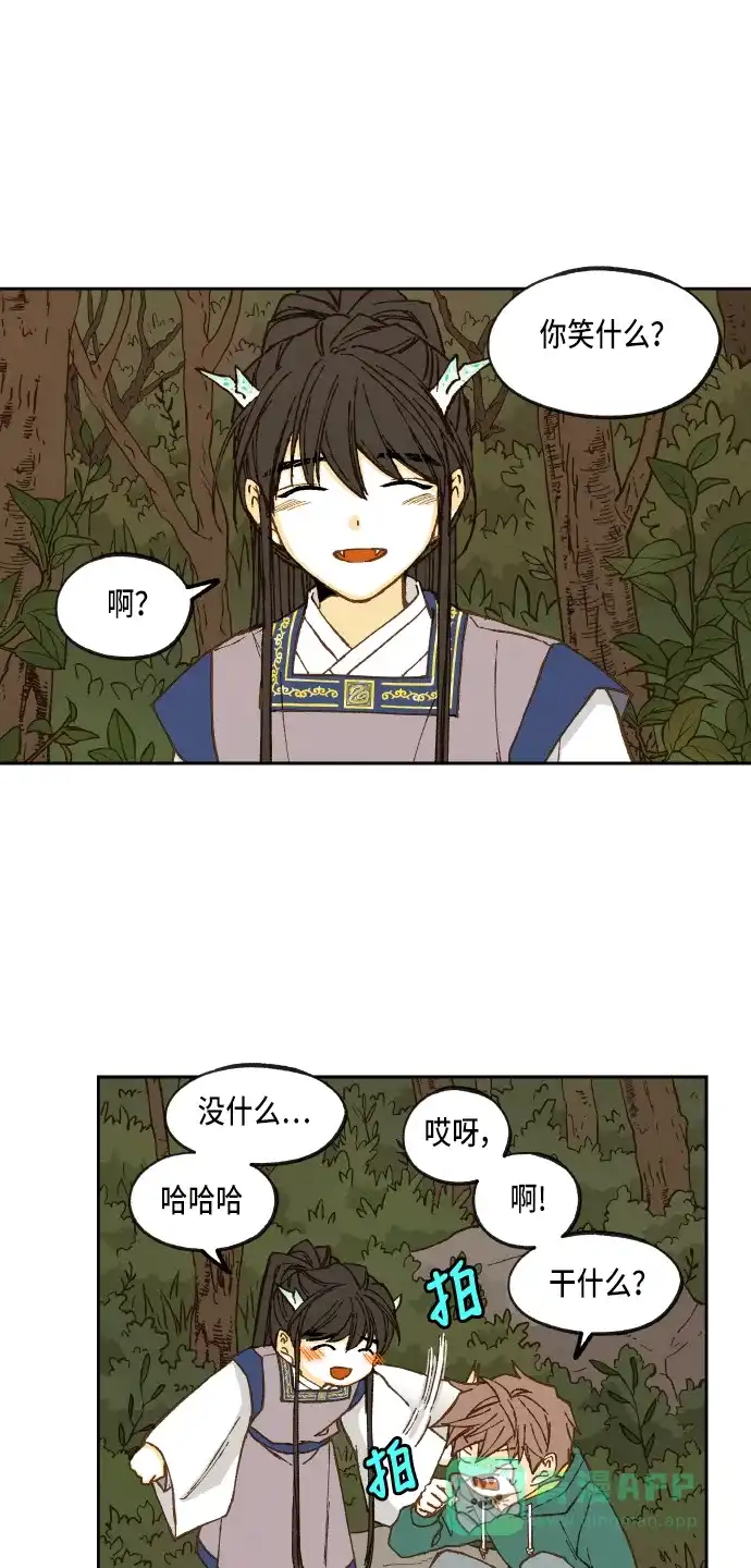《成龙补习班》第65话 第22页