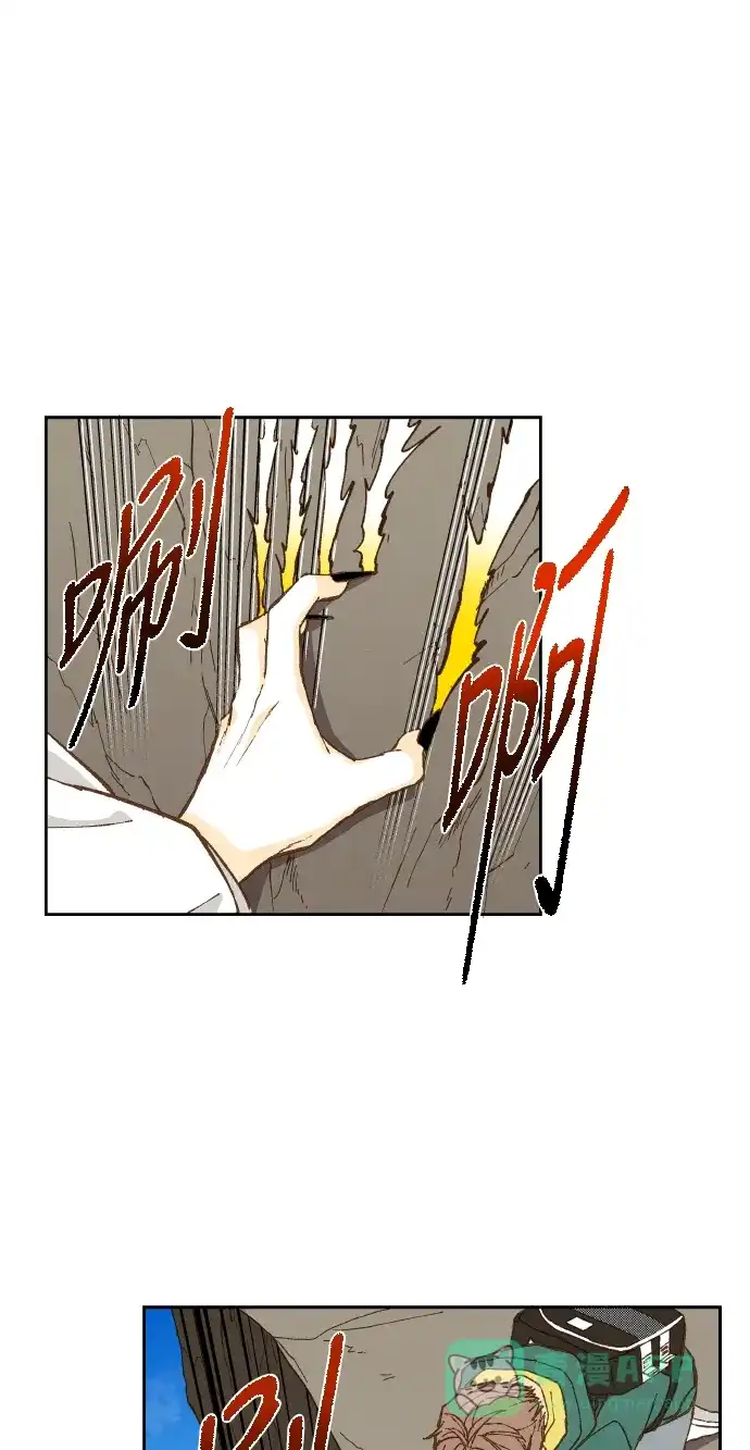 《成龙补习班》第67话 第19页