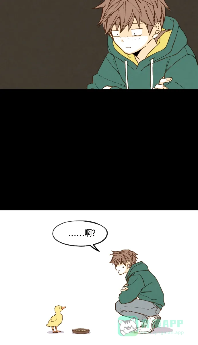 《成龙补习班》第67话 第5页