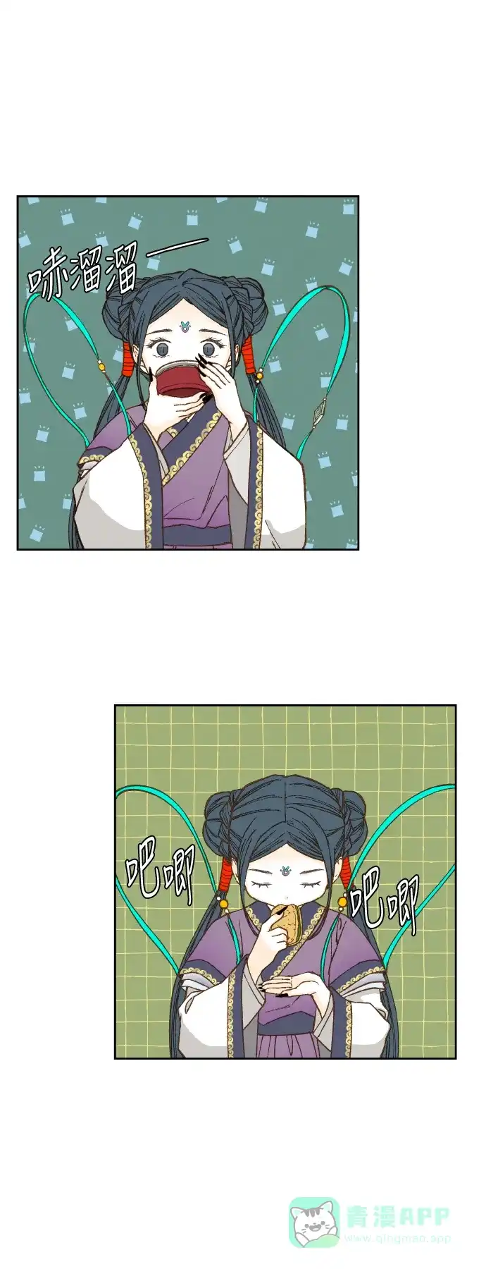 《成龙补习班》第68话 第1页