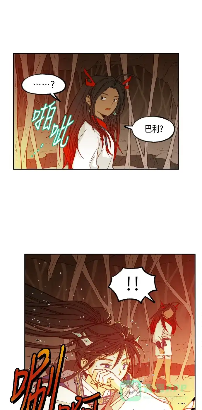 《成龙补习班》第69话 第36页