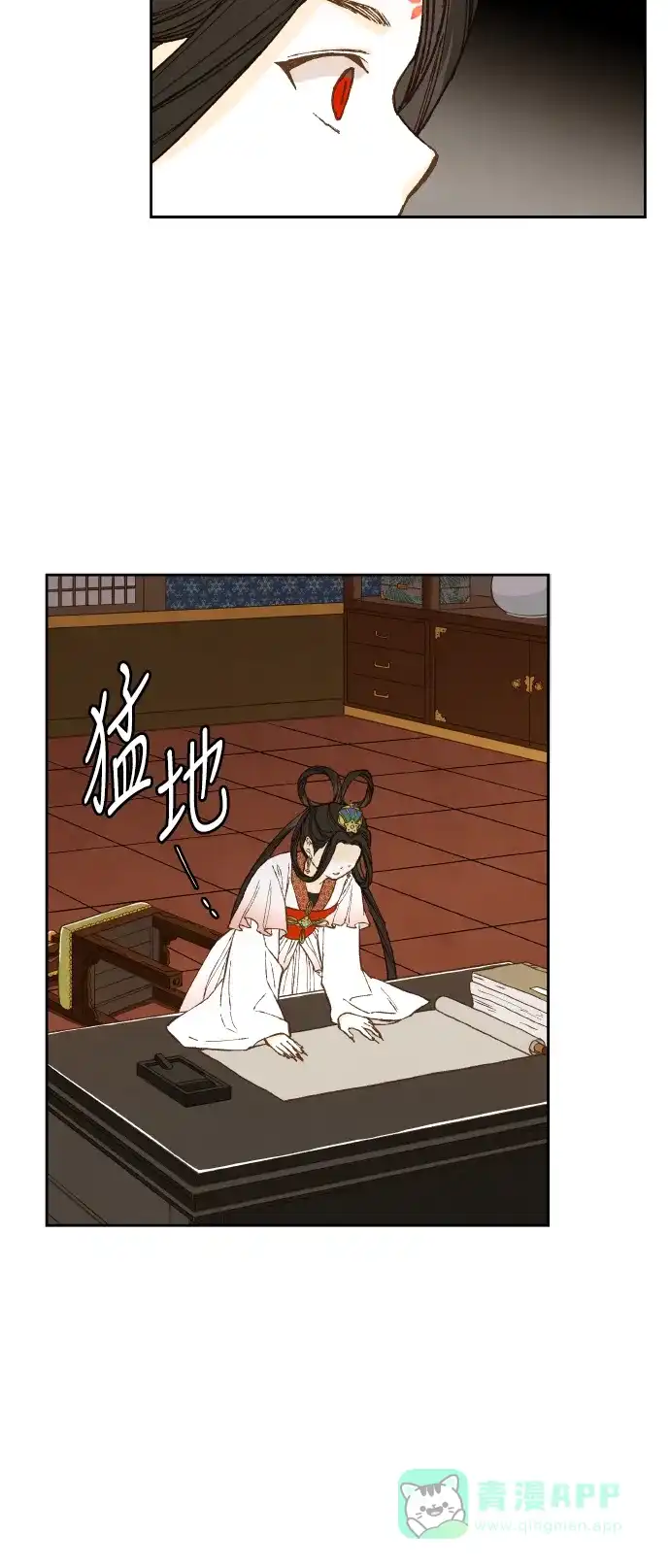 《成龙补习班》第69话 第42页