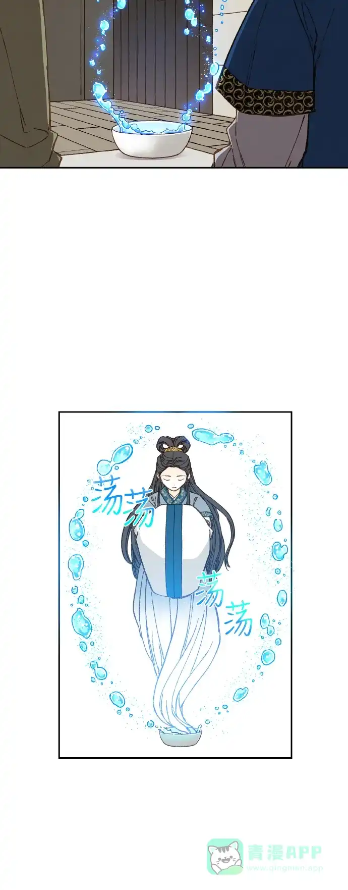 《成龙补习班》第74话 第15页