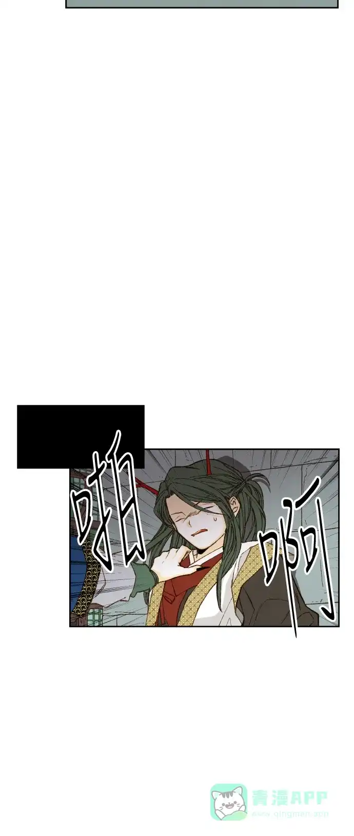 《成龙补习班》第75话 第20页
