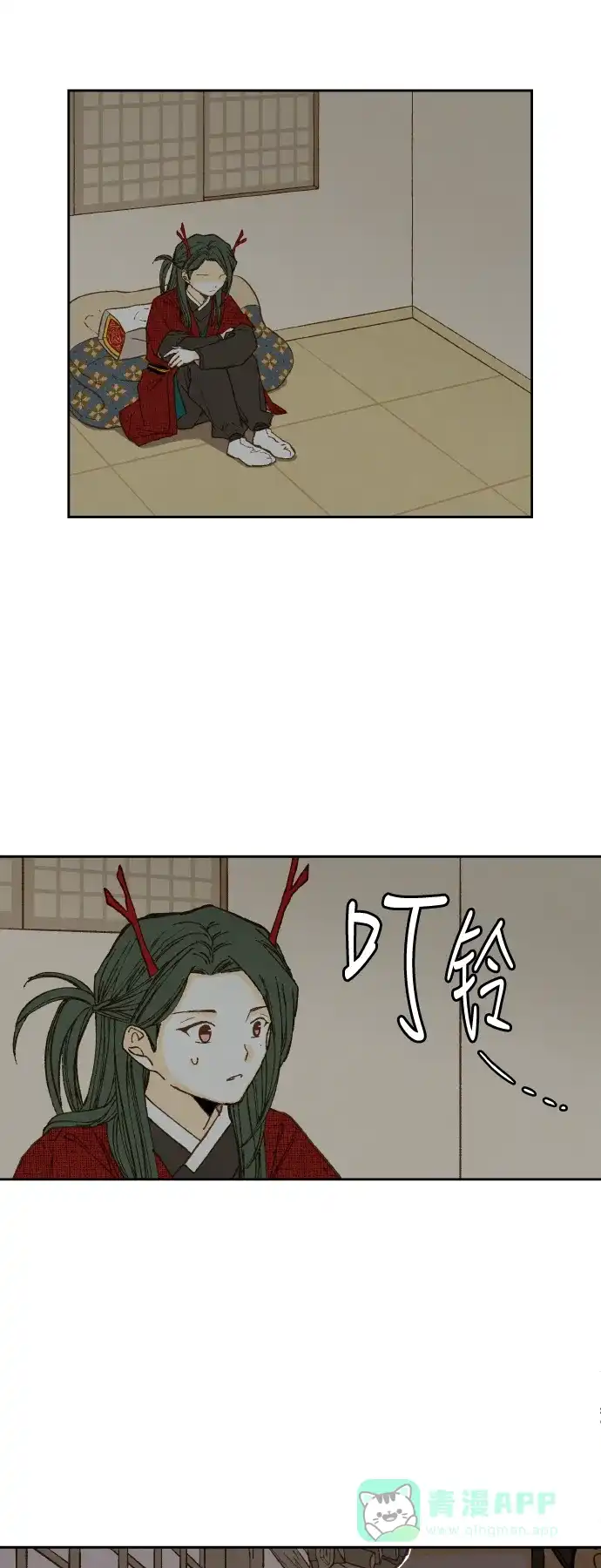 《成龙补习班》第78话 第31页