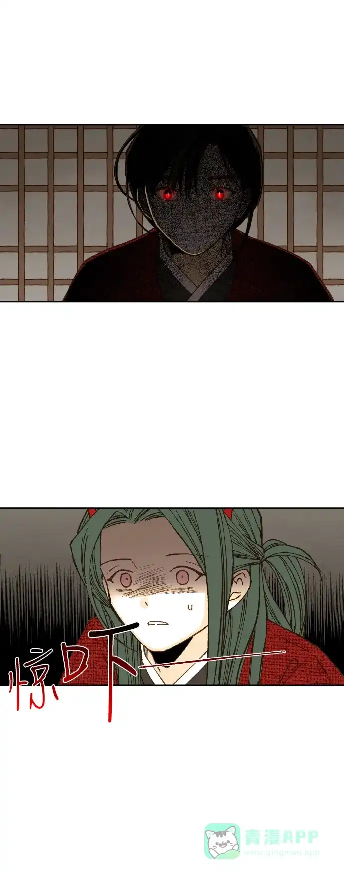 《成龙补习班》第79话 第6页
