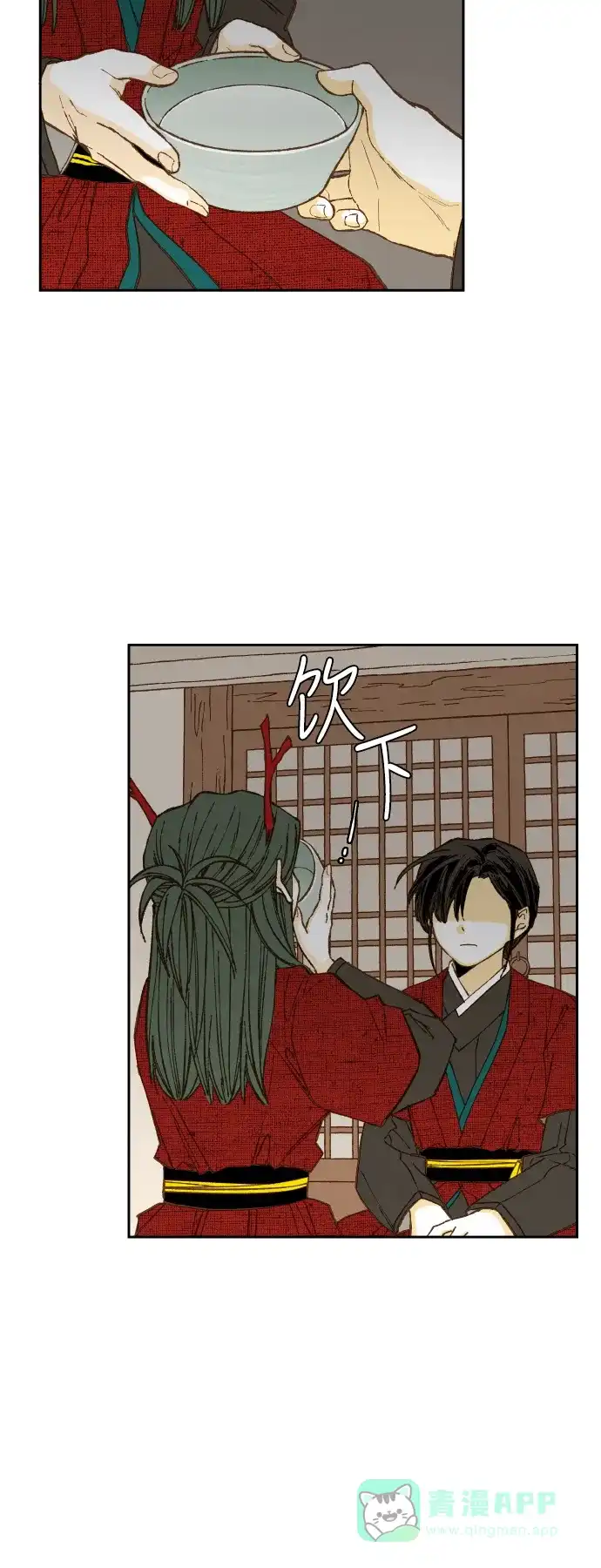 《成龙补习班》第79话 第14页