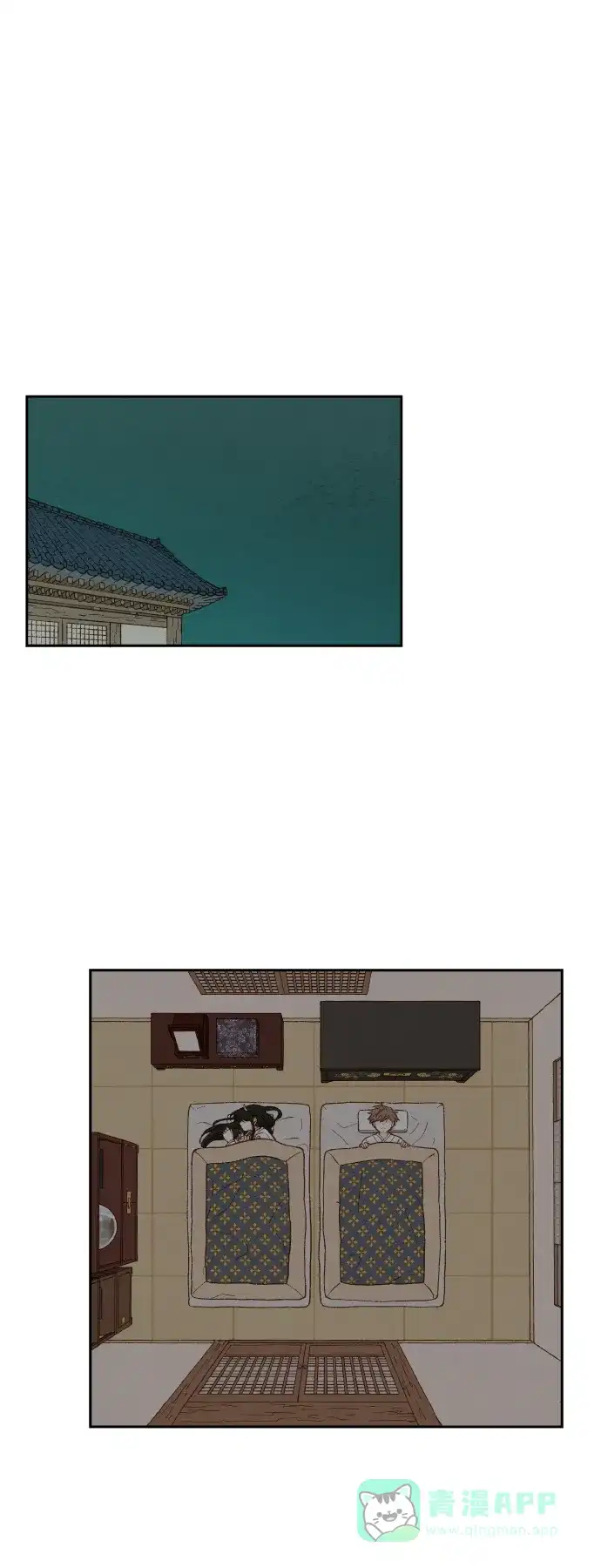 《成龙补习班》第80话 第21页