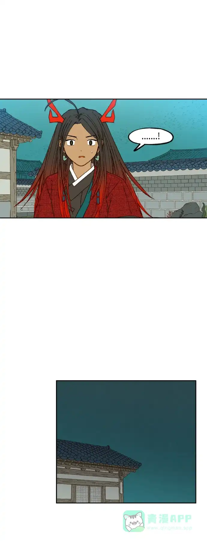 《成龙补习班》第82话 第20页