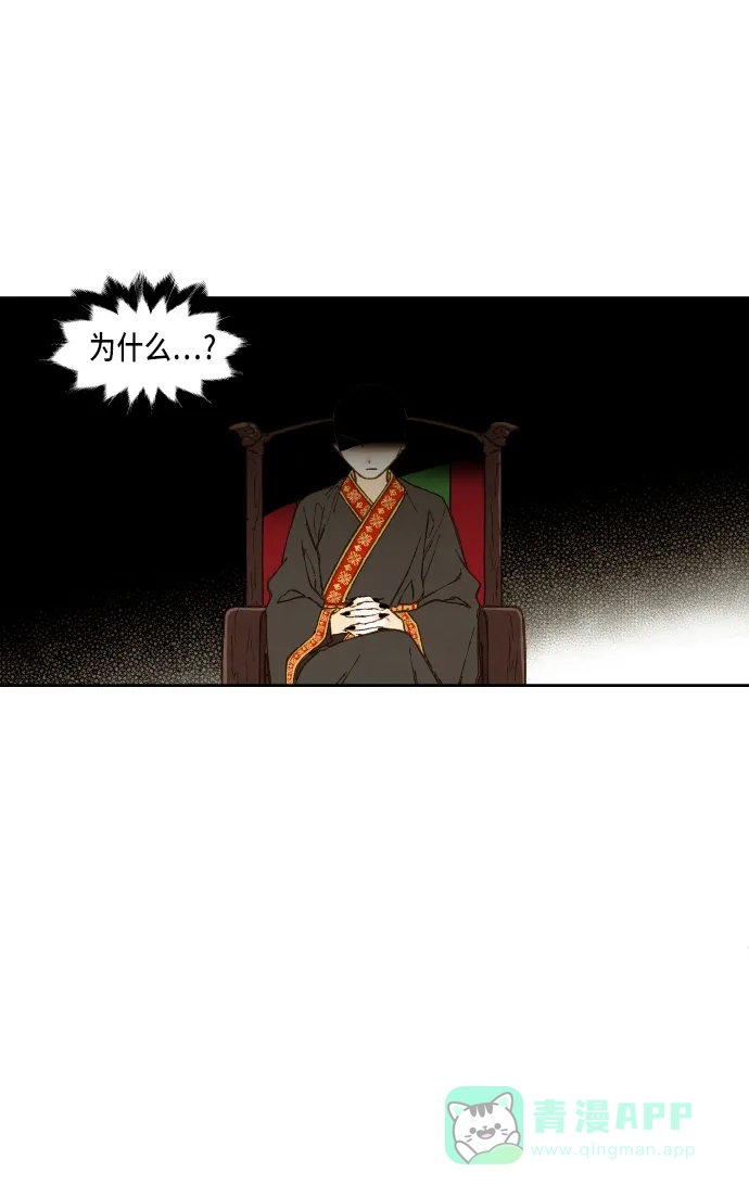 《成龙补习班》第82话 第34页