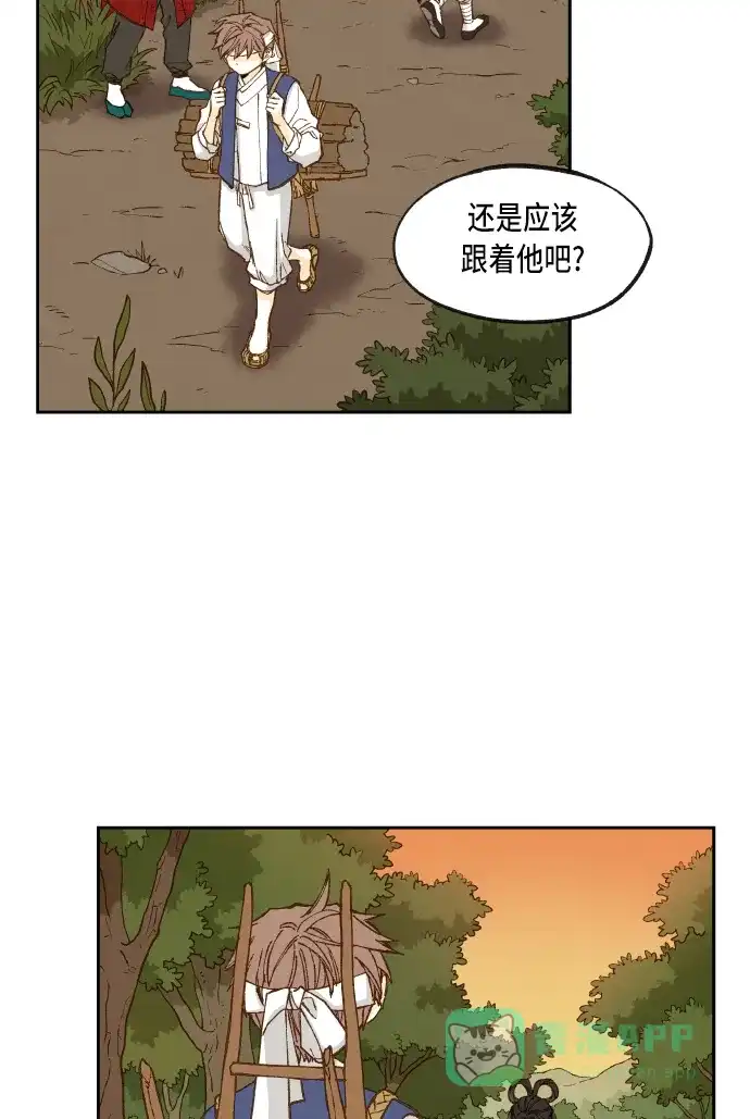 《成龙补习班》第83话 第51页