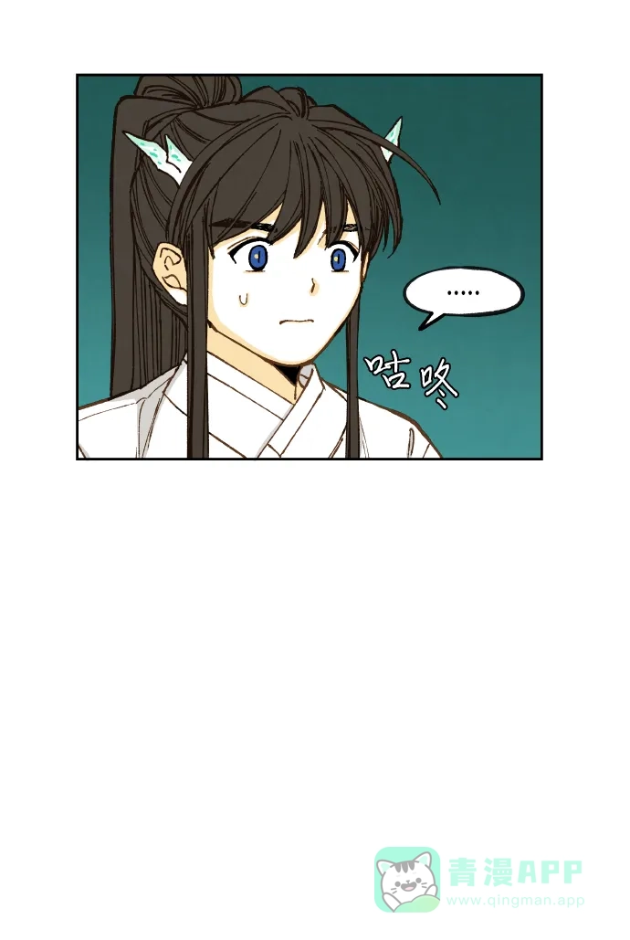 《成龙补习班》第83话 第14页