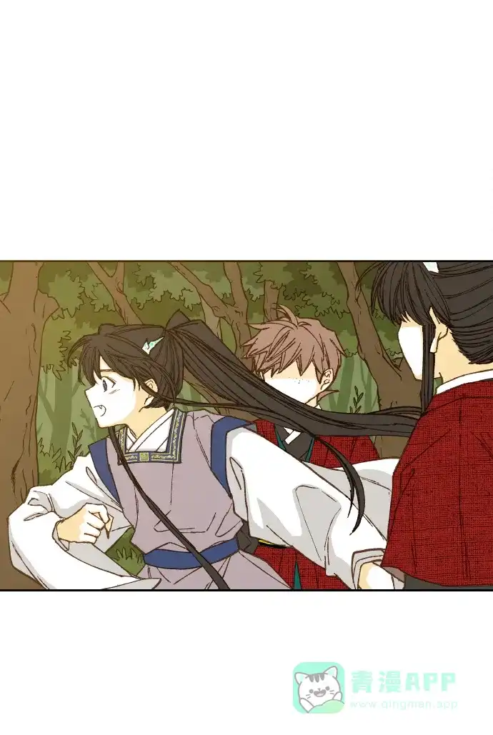 《成龙补习班》第83话 第37页