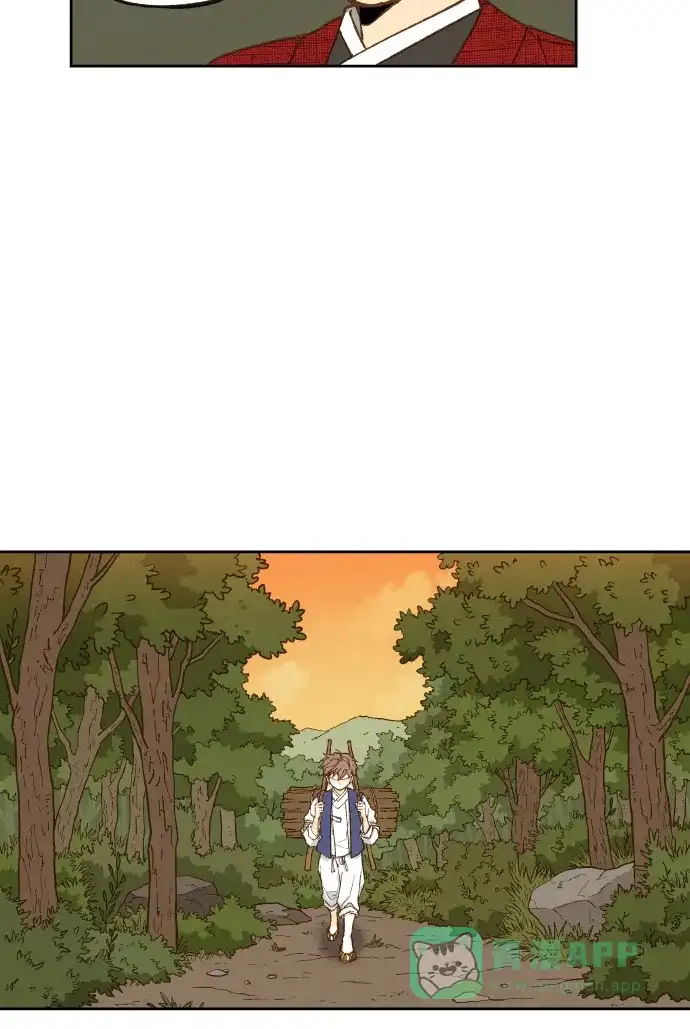 《成龙补习班》第83话 第30页